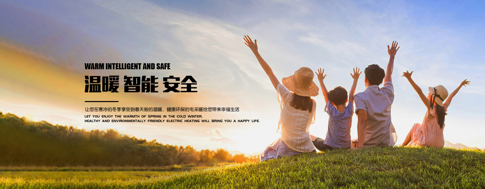 大连正太供暖设备有限公司